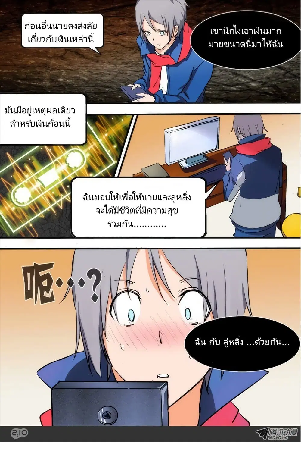 หน้า 15 จาก 17