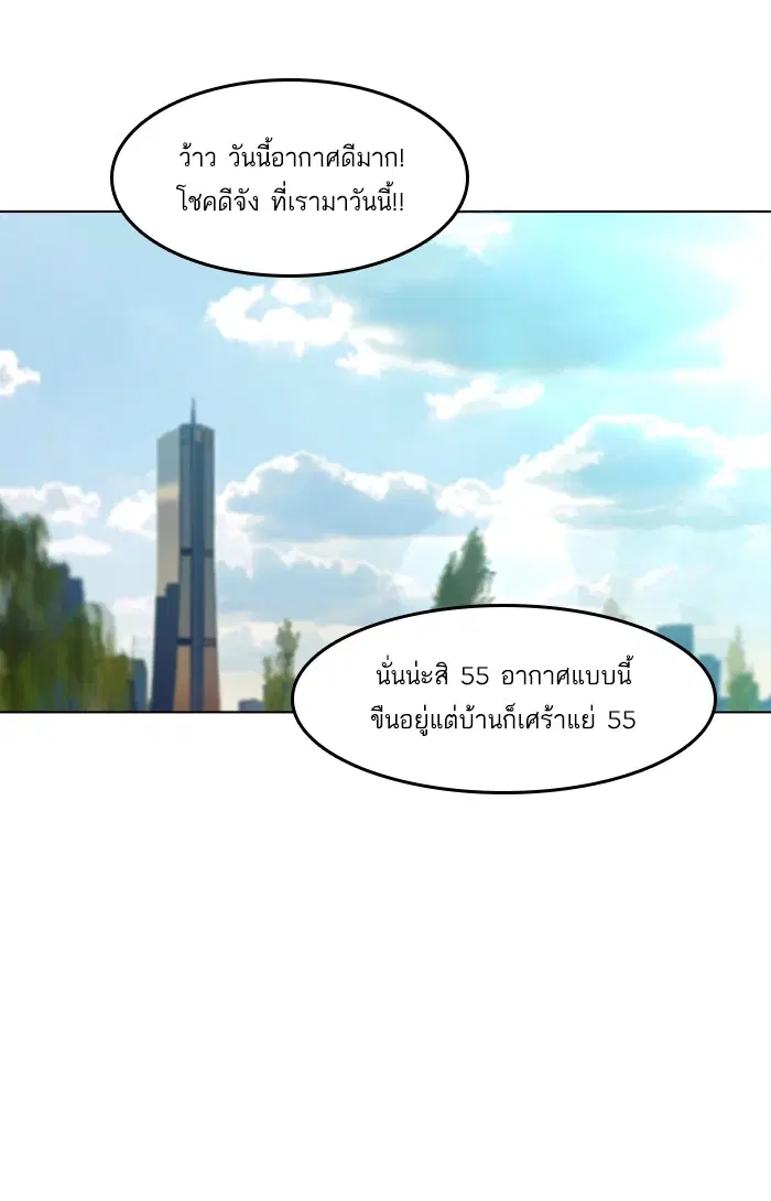หน้า 25 จาก 94