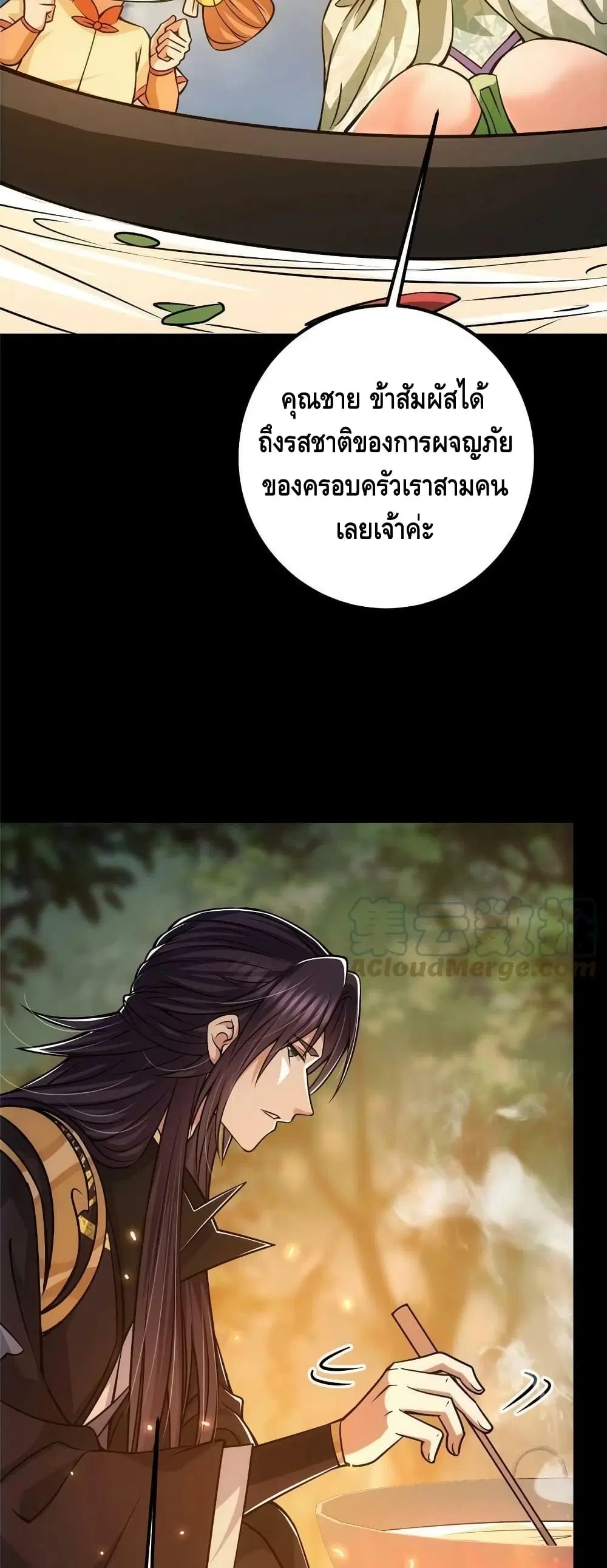 หน้า 22 จาก 42