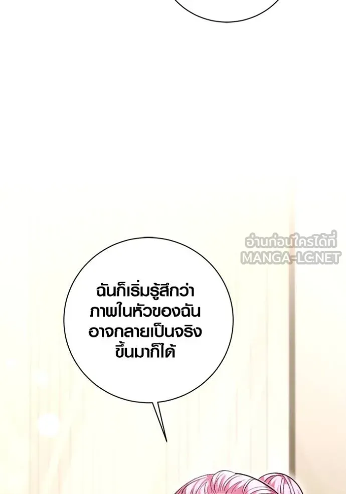 หน้า 42 จาก 140