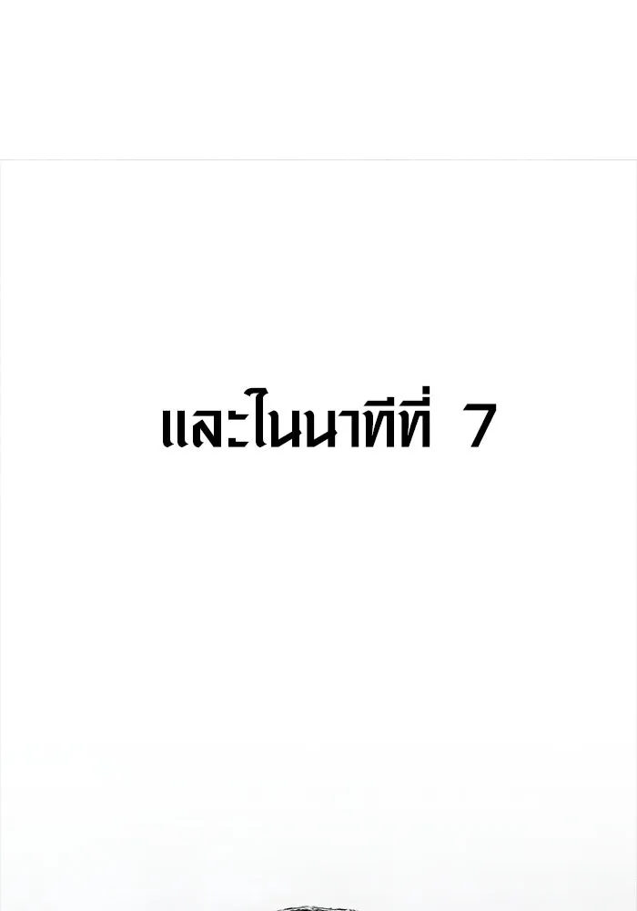 หน้า 203 จาก 207