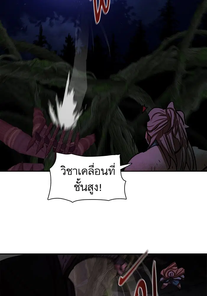 หน้า 46 จาก 73