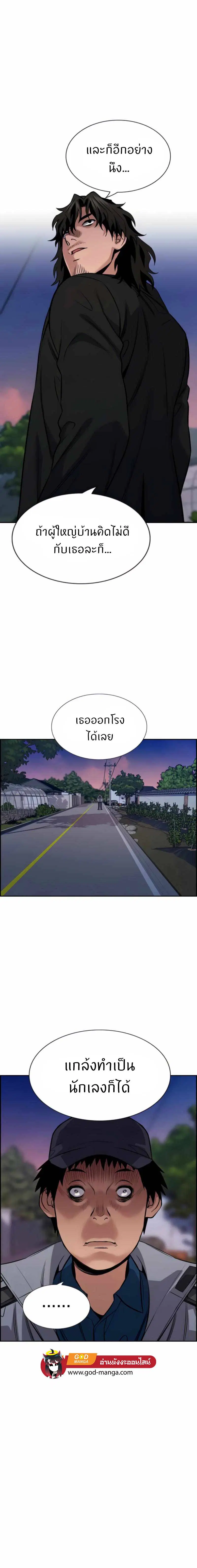 หน้า 8 จาก 23