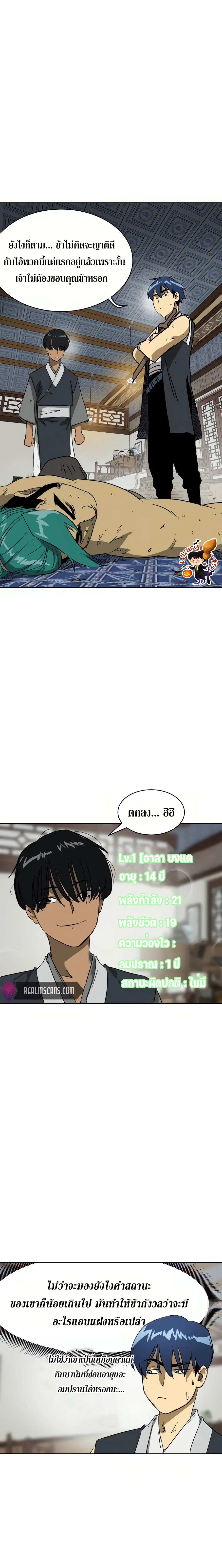 หน้า 13 จาก 30