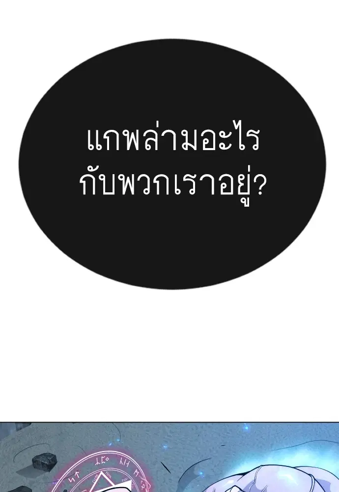 หน้า 106 จาก 179
