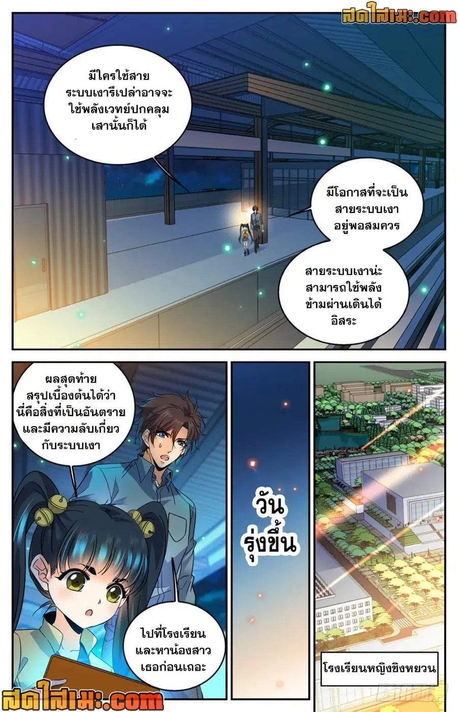 หน้า 6 จาก 12