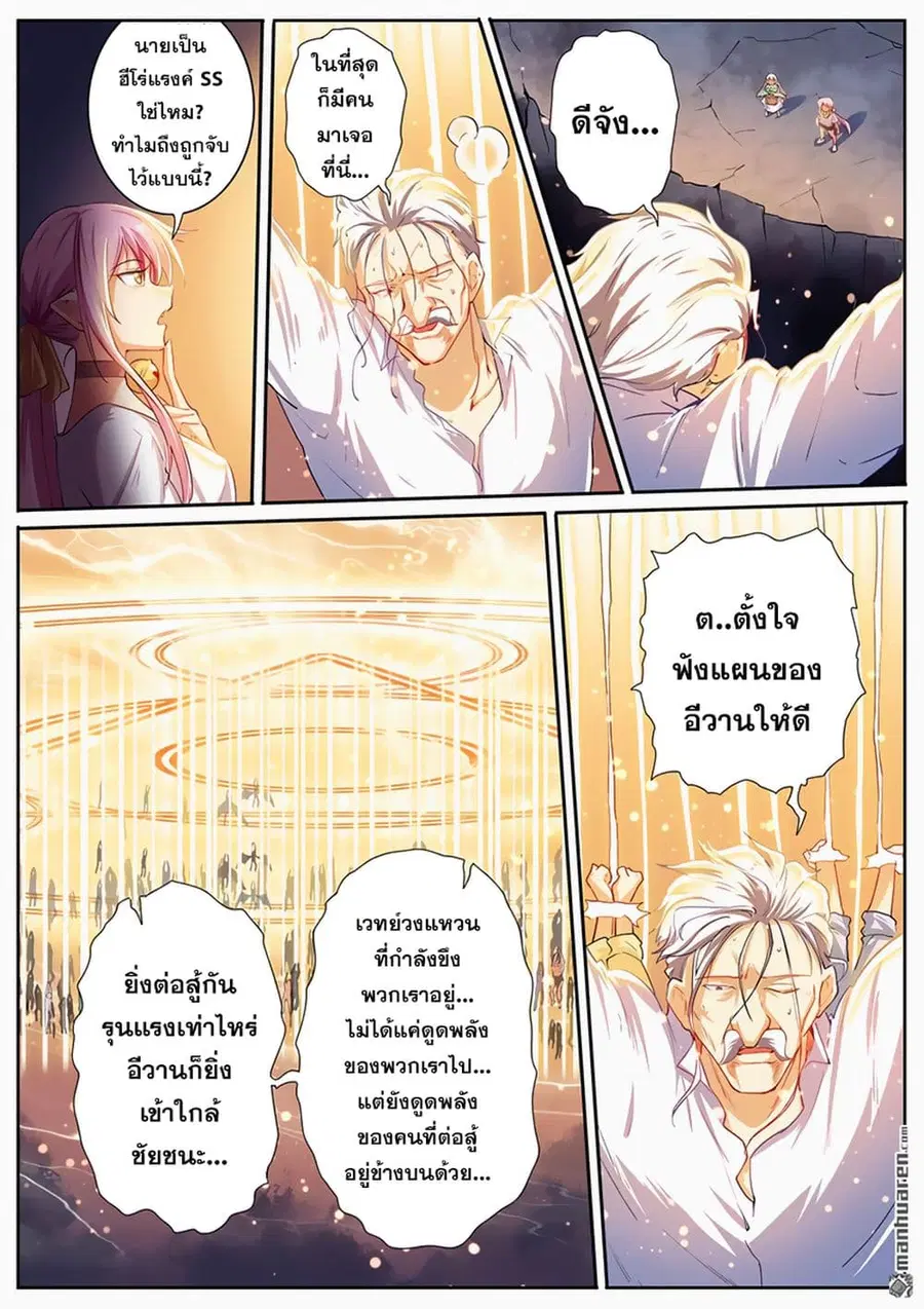 หน้า 7 จาก 17
