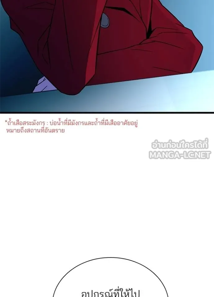 หน้า 63 จาก 146
