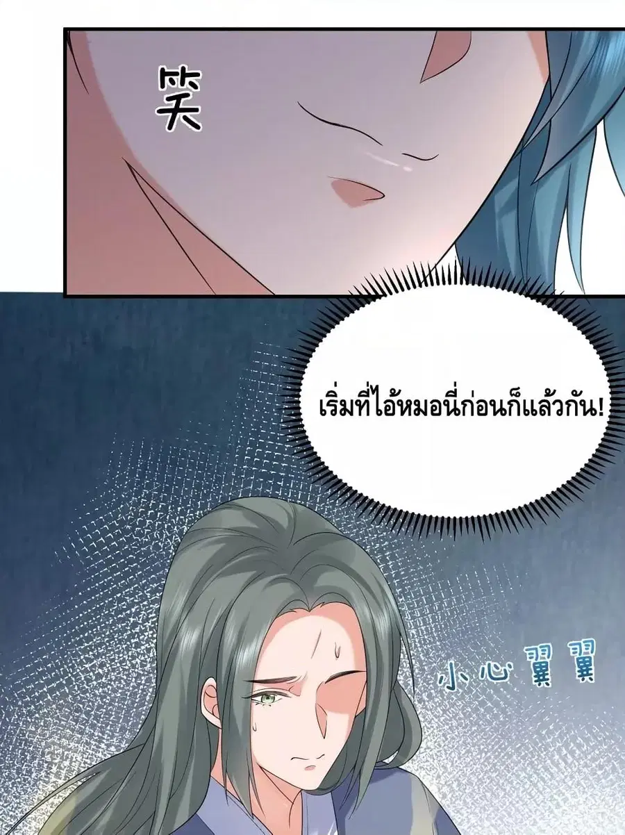 หน้า 12 จาก 48