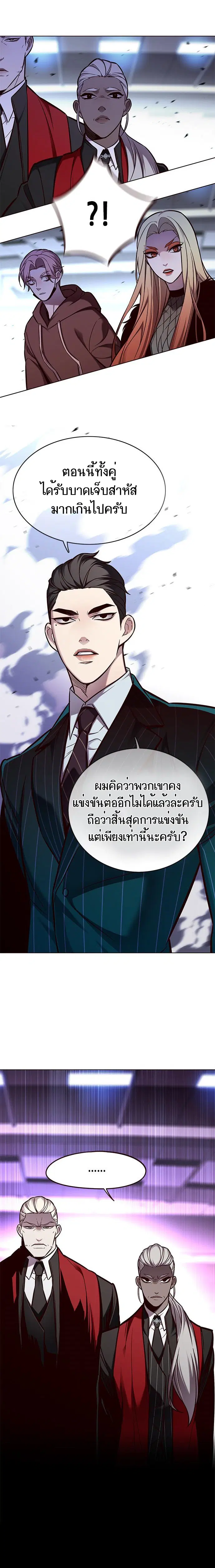 หน้า 13 จาก 22
