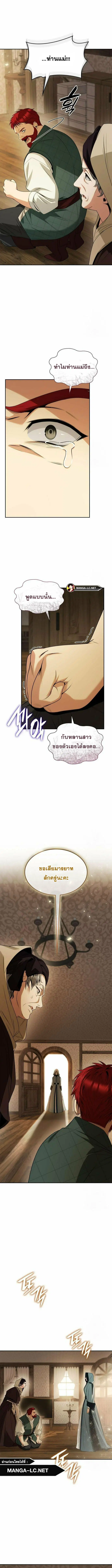 หน้า 15 จาก 17