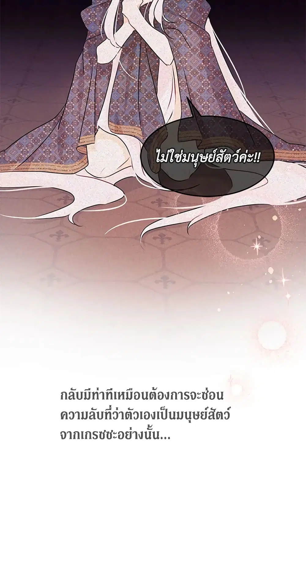 หน้า 15 จาก 57