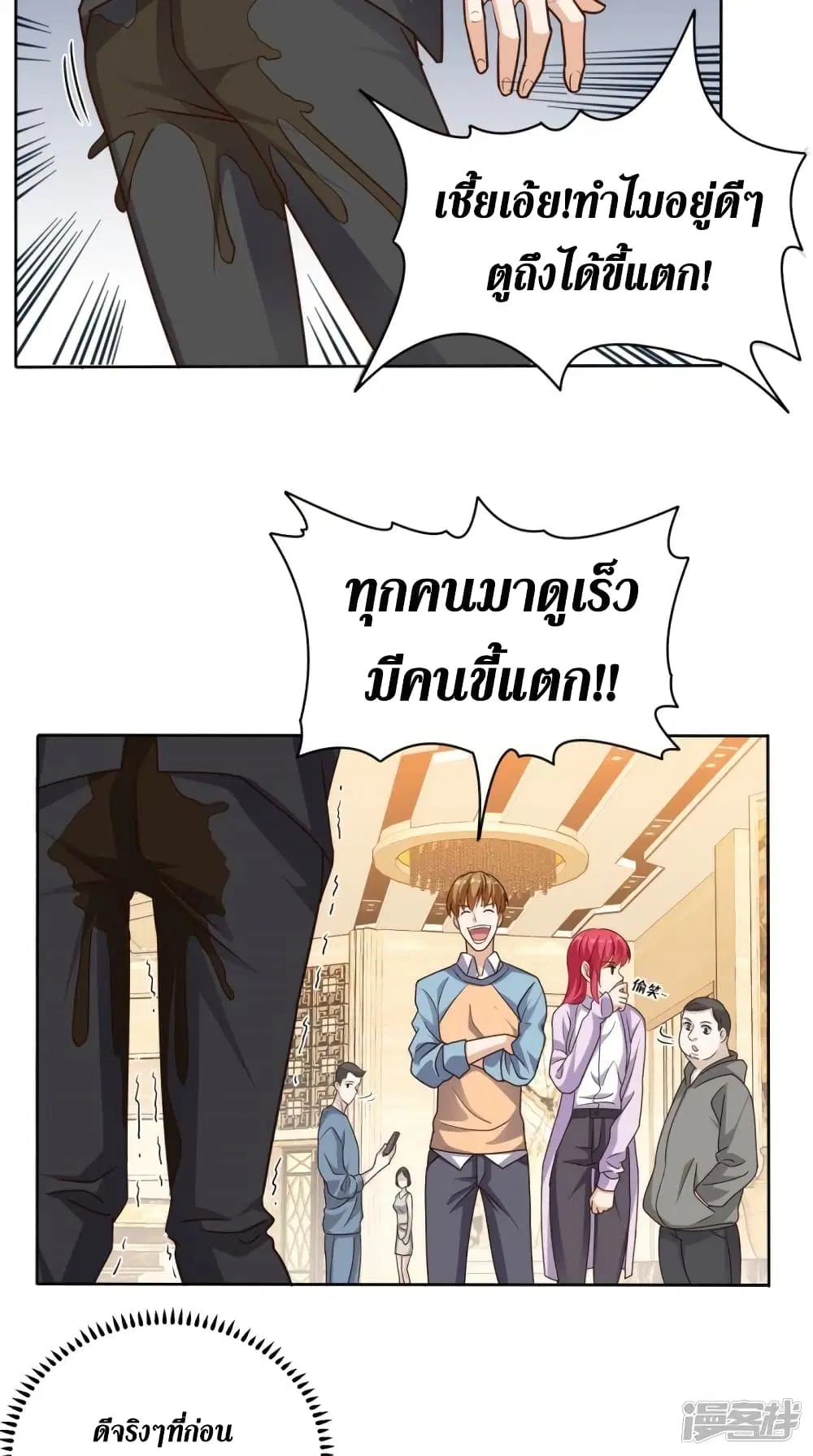 หน้า 27 จาก 36