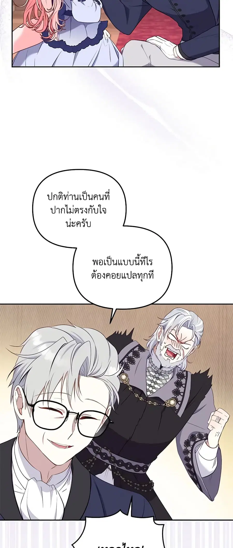 หน้า 39 จาก 51