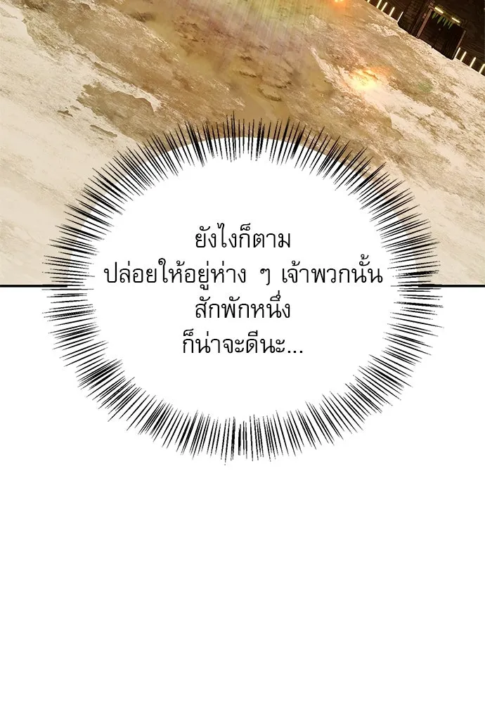 หน้า 125 จาก 166