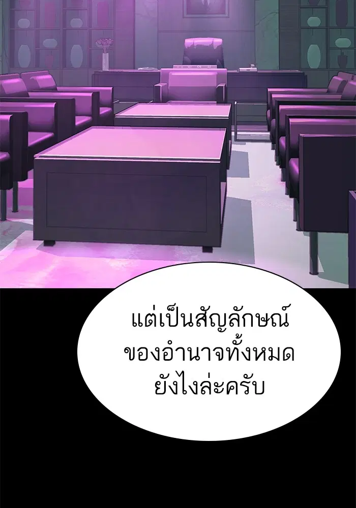 หน้า 88 จาก 148