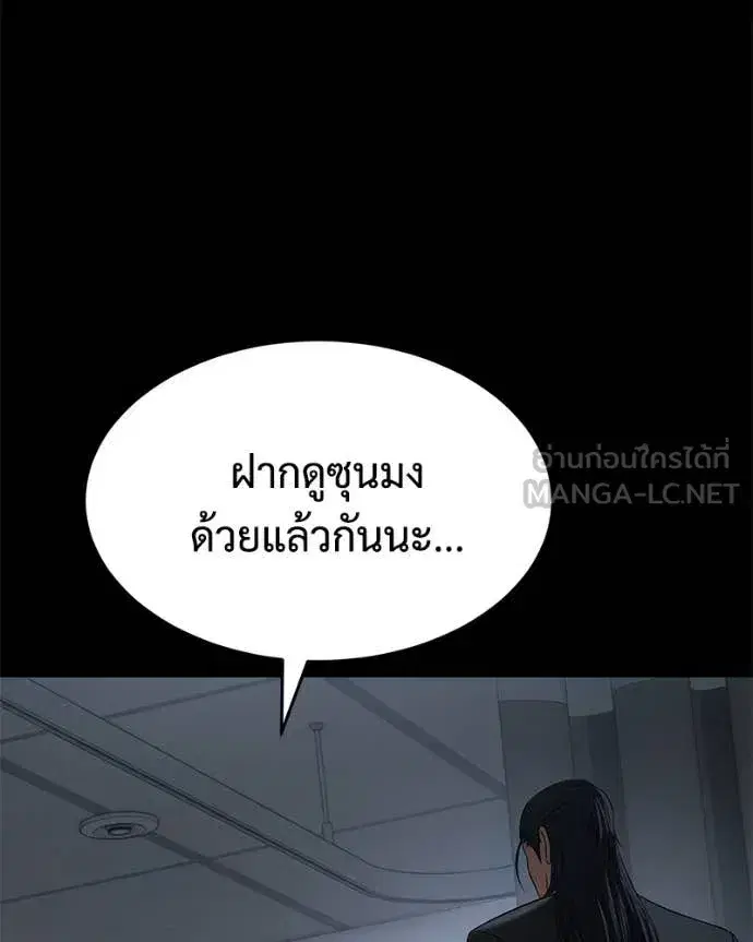 หน้า 154 จาก 238