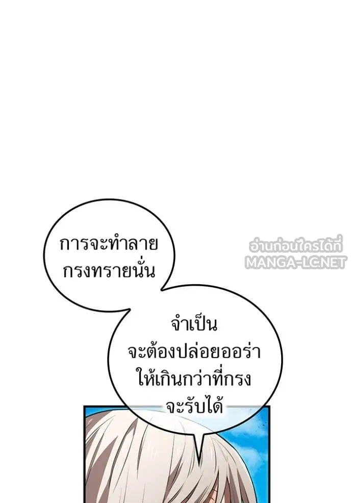หน้า 99 จาก 159