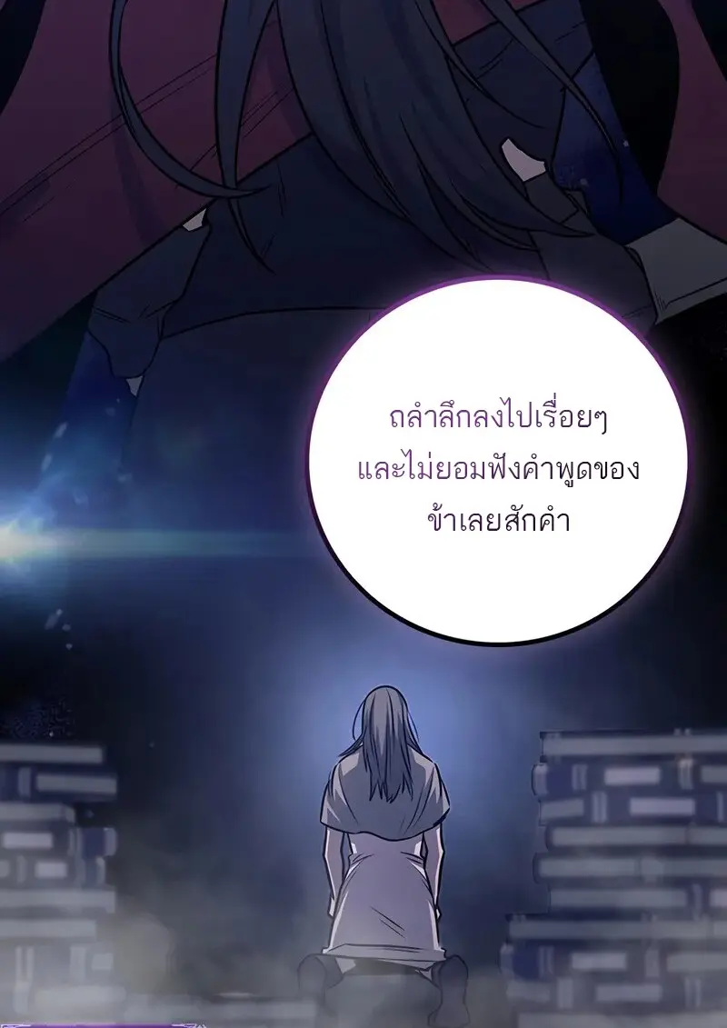 หน้า 36 จาก 136