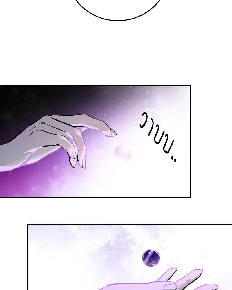 หน้า 17 จาก 114