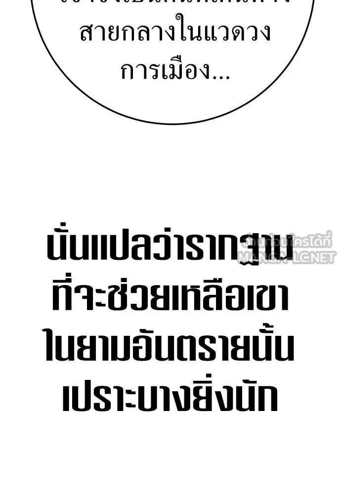หน้า 111 จาก 150