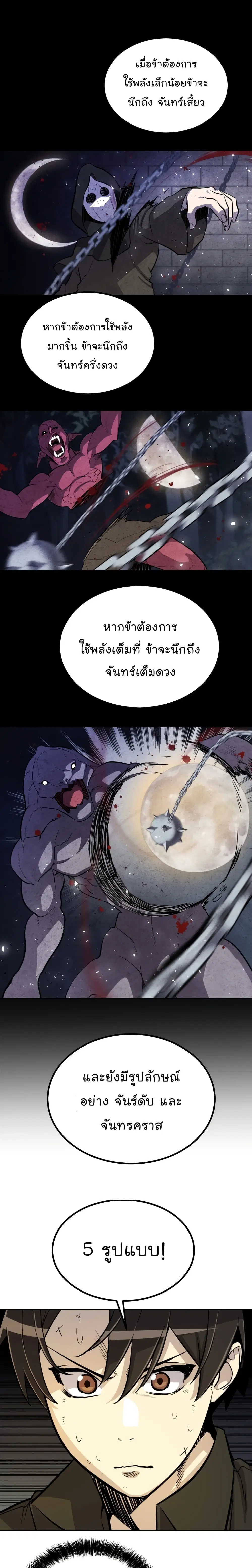หน้า 17 จาก 31