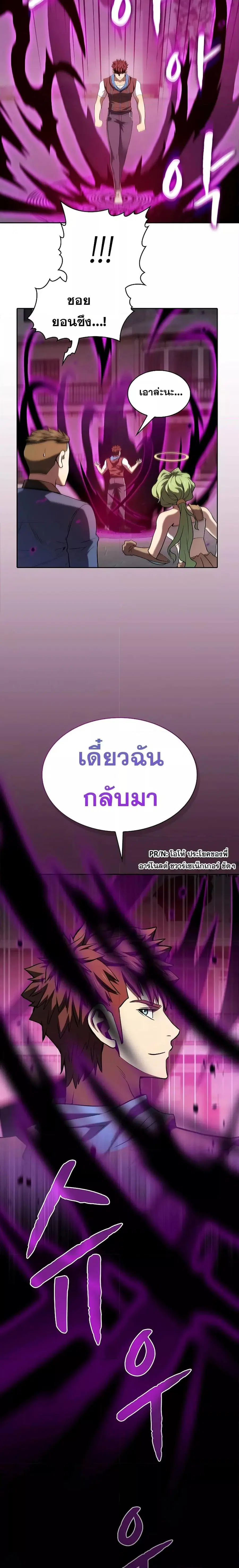 หน้า 7 จาก 24