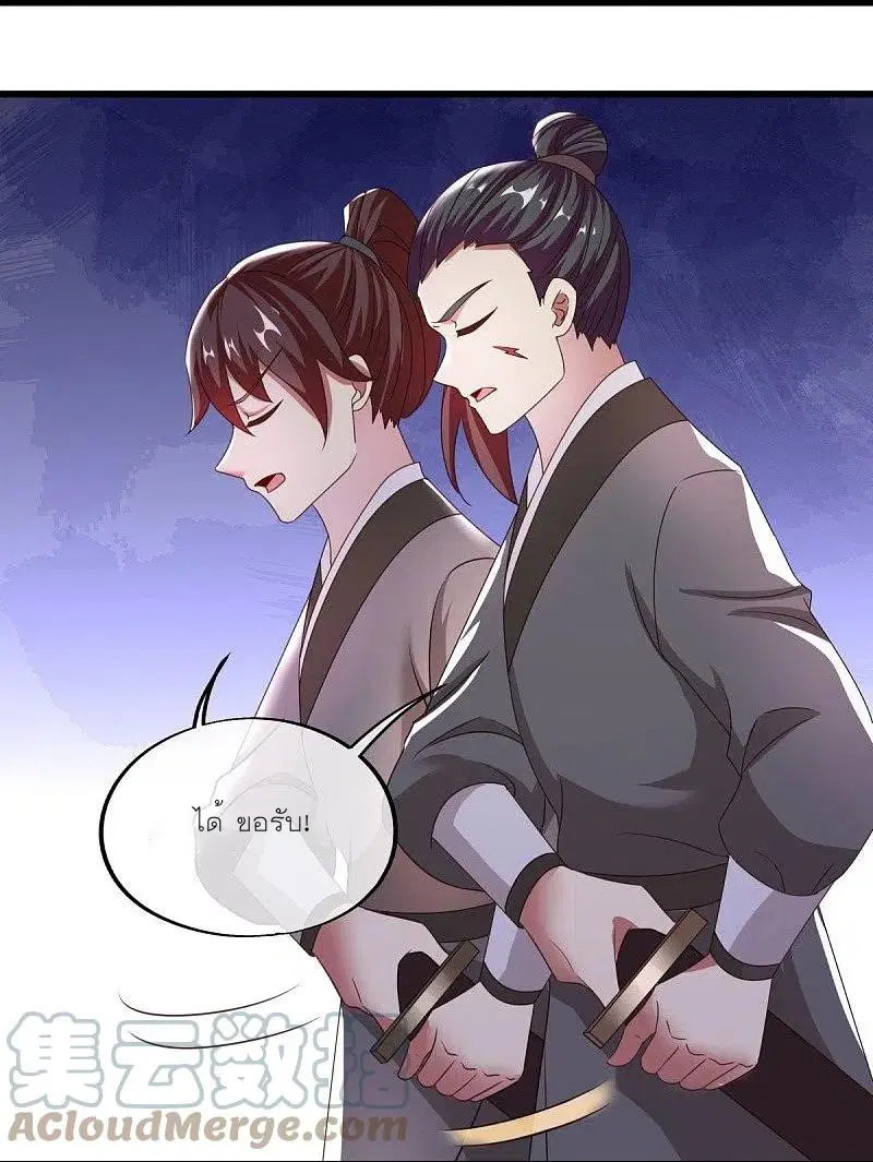 หน้า 21 จาก 56