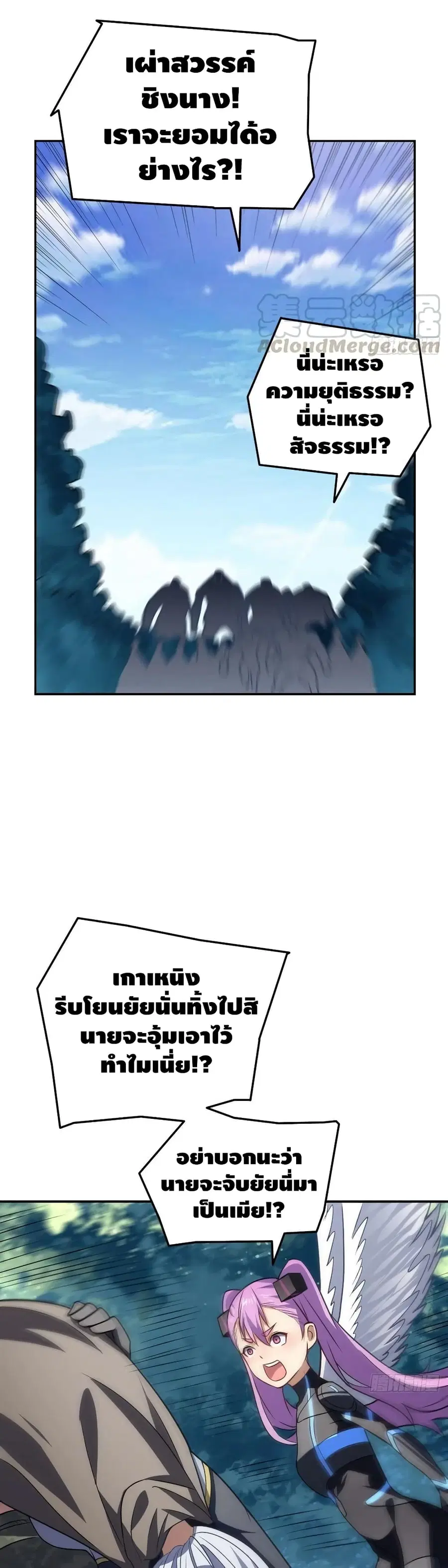 หน้า 23 จาก 32