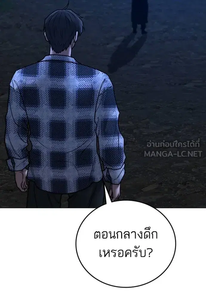 หน้า 186 จาก 198