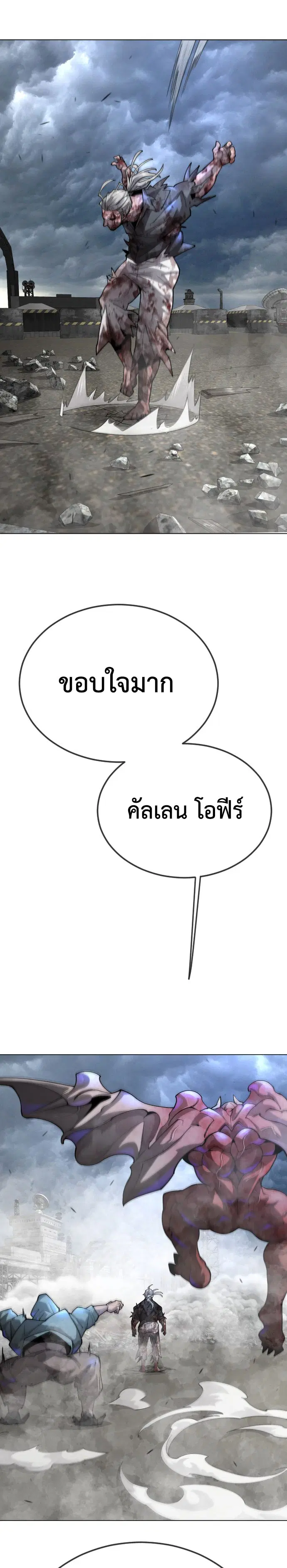 หน้า 25 จาก 41