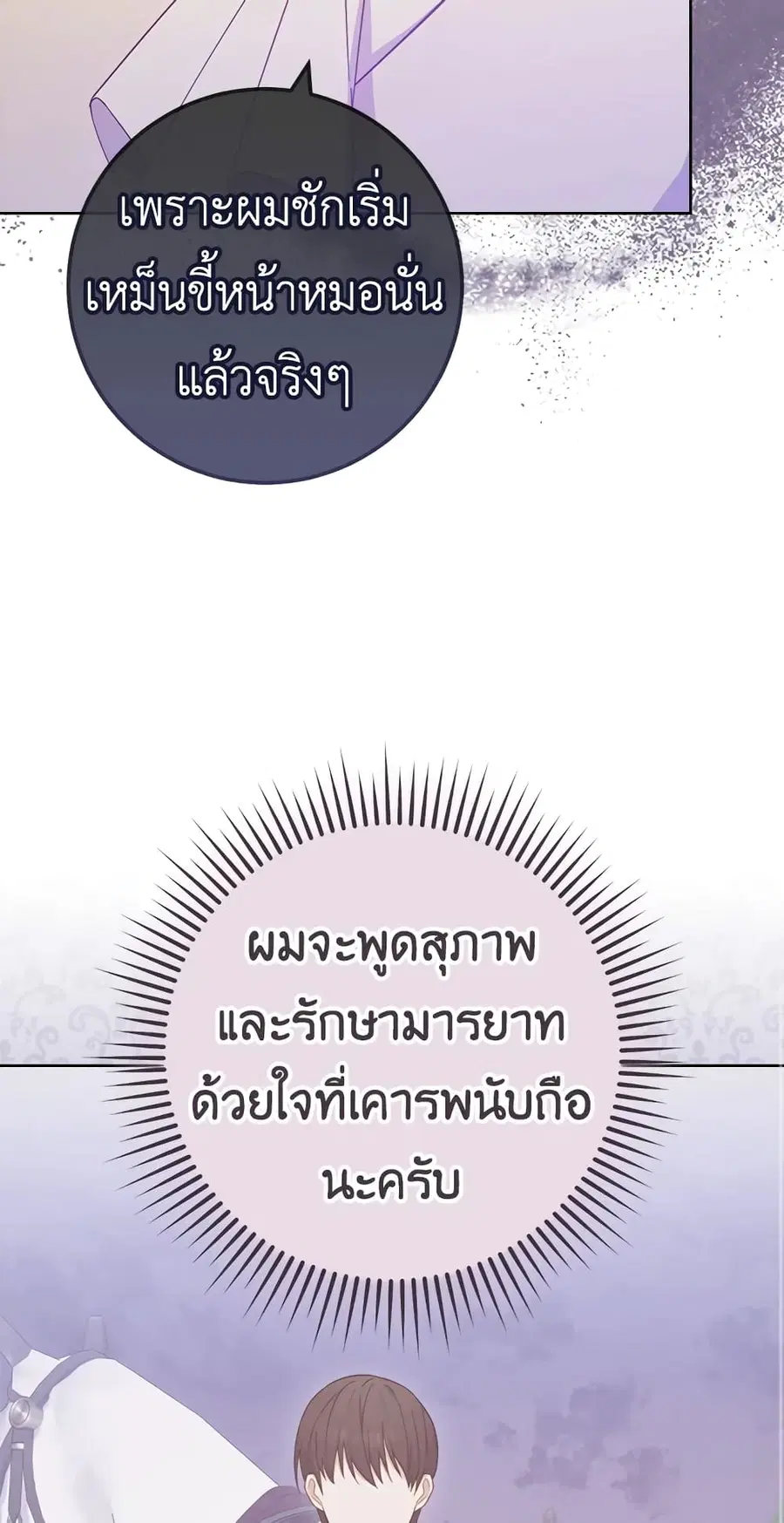 หน้า 47 จาก 64