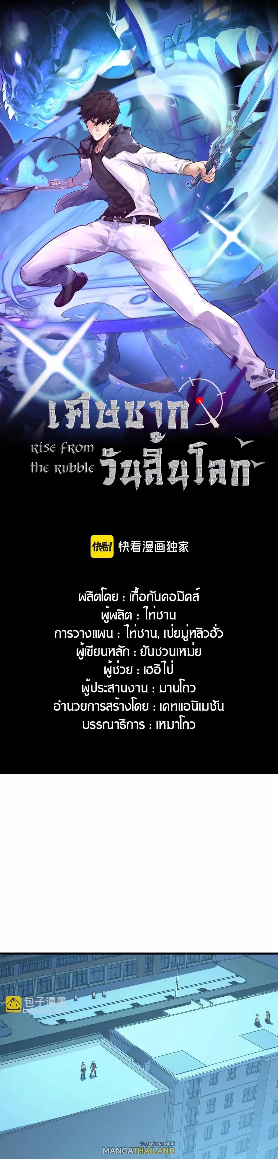 หน้า 1 จาก 30