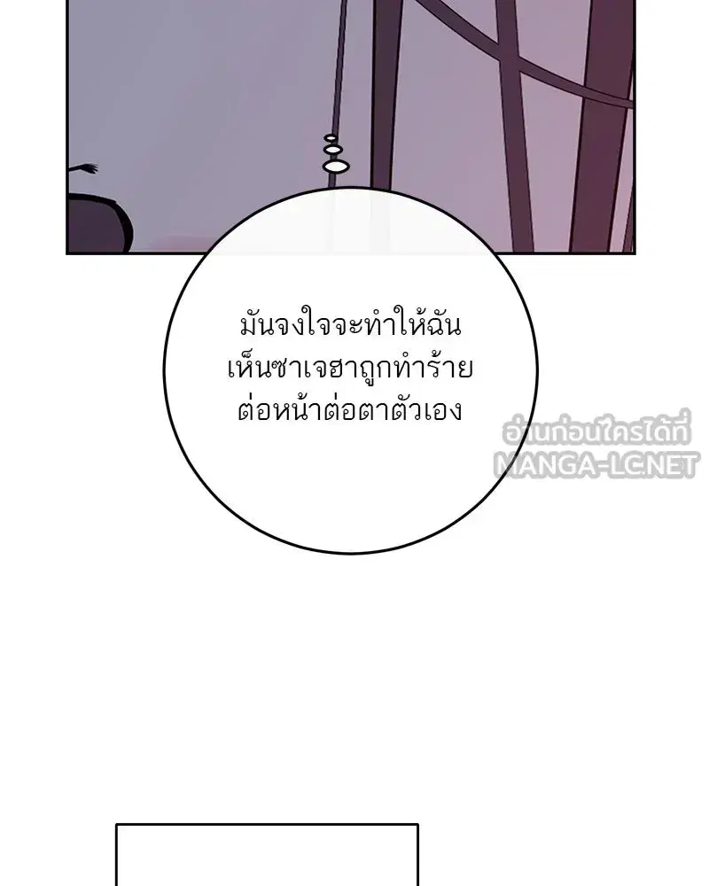 หน้า 75 จาก 123