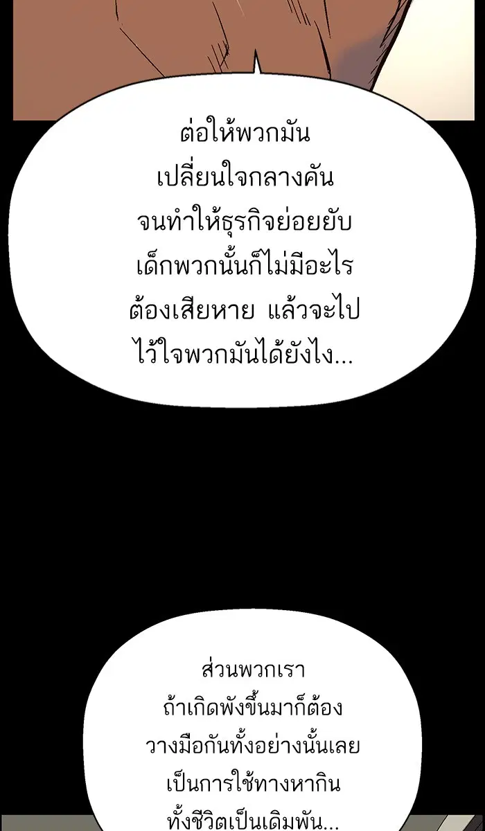 หน้า 91 จาก 112