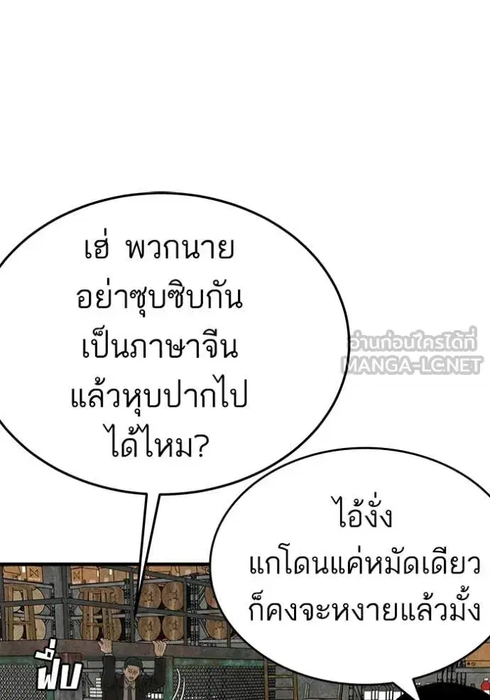 หน้า 86 จาก 139