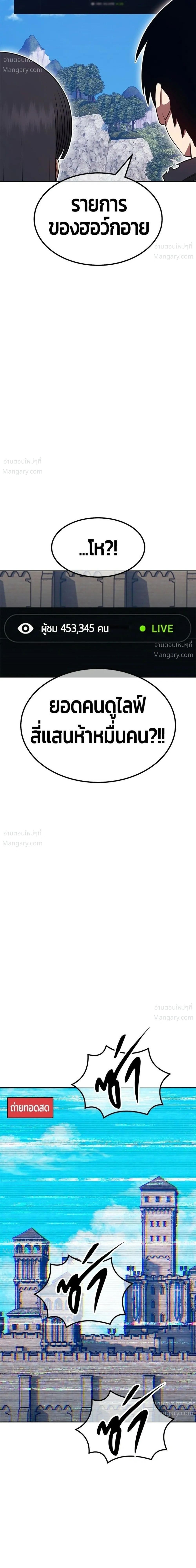 หน้า 31 จาก 136