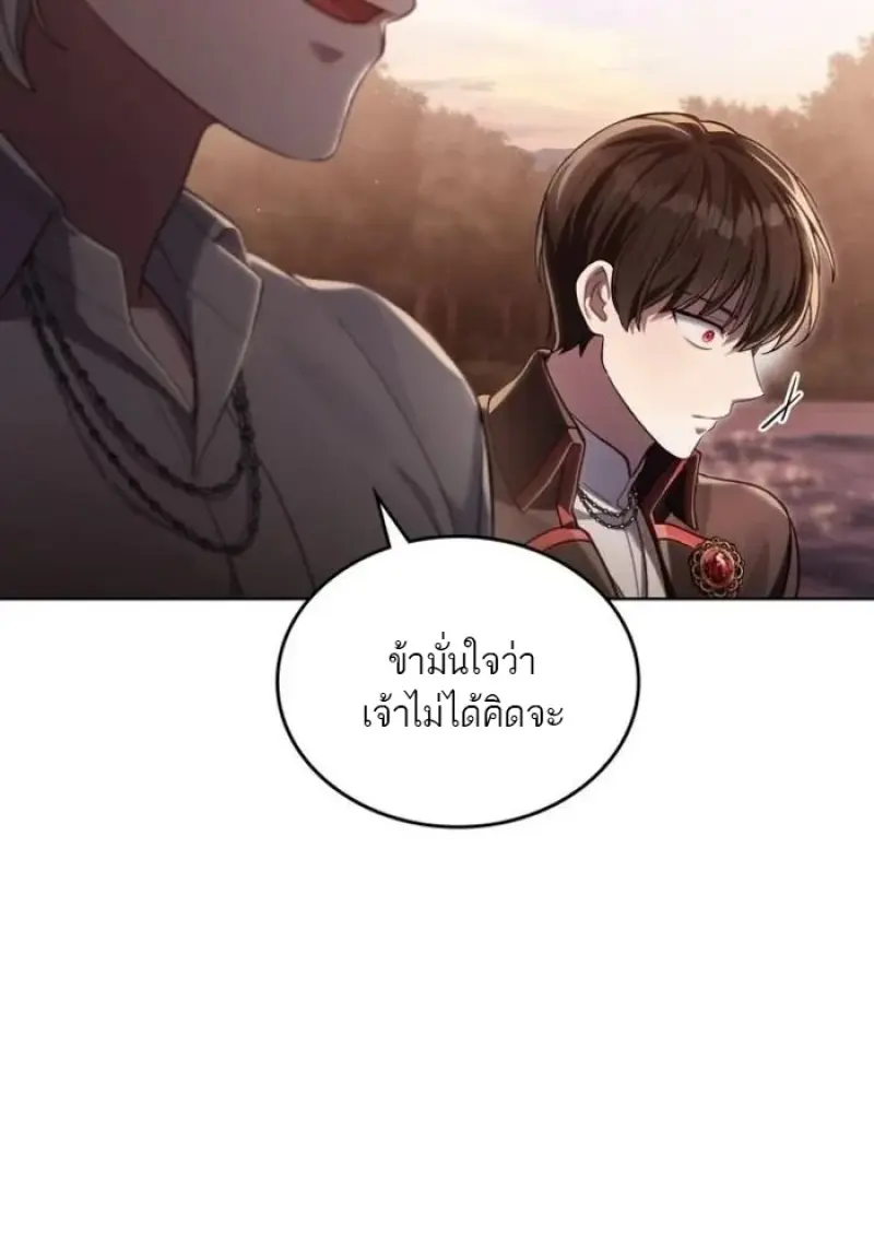 หน้า 12 จาก 103