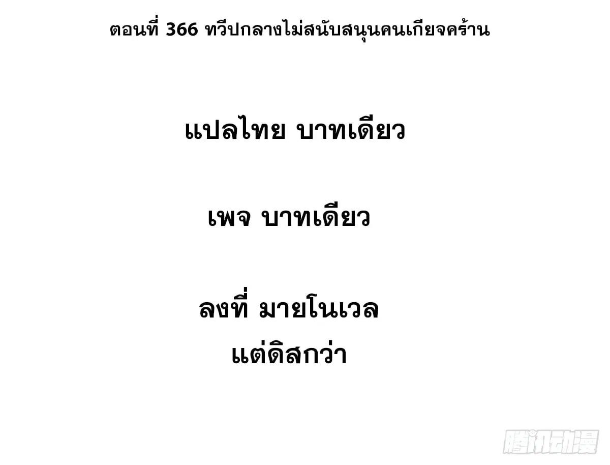 หน้า 2 จาก 73