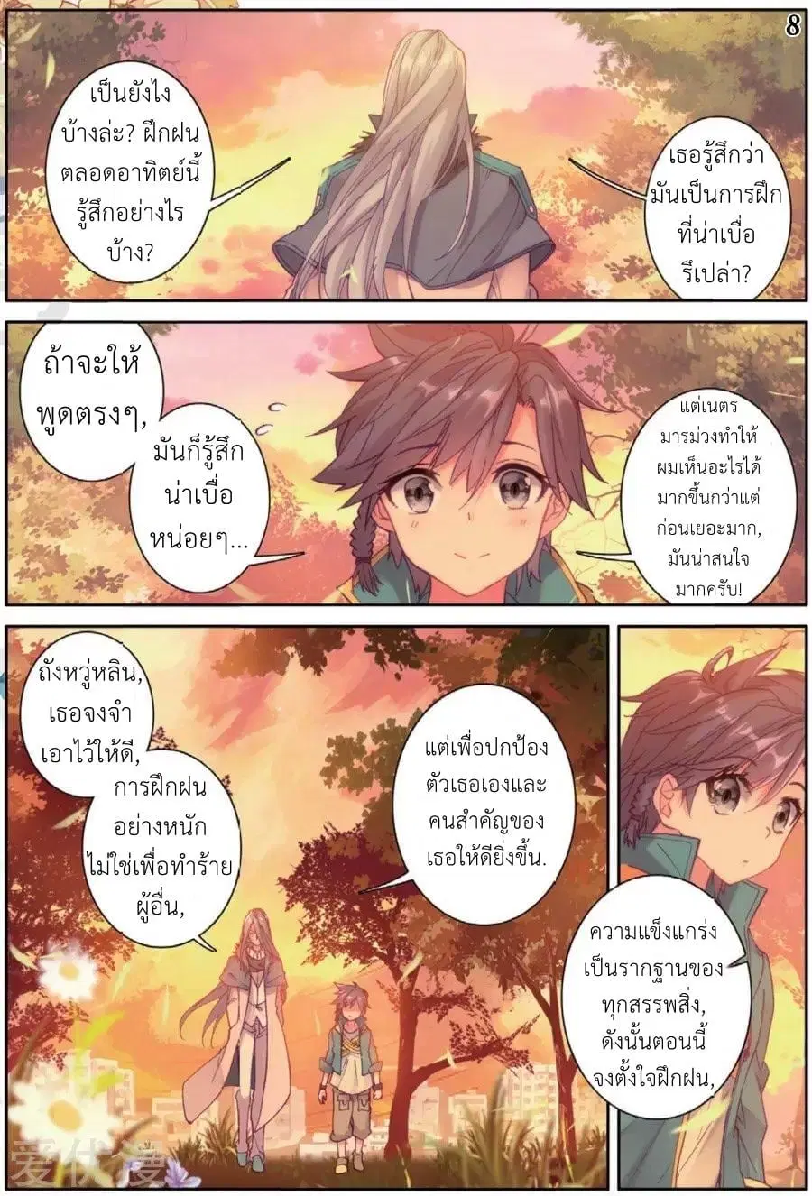 หน้า 9 จาก 16