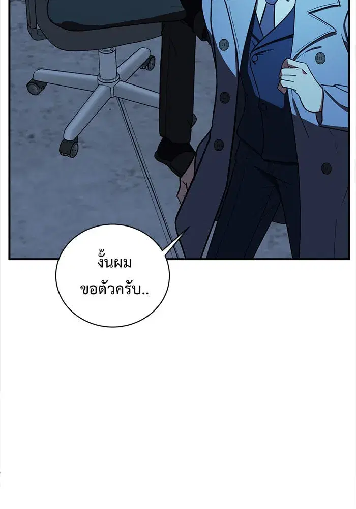 หน้า 91 จาก 170