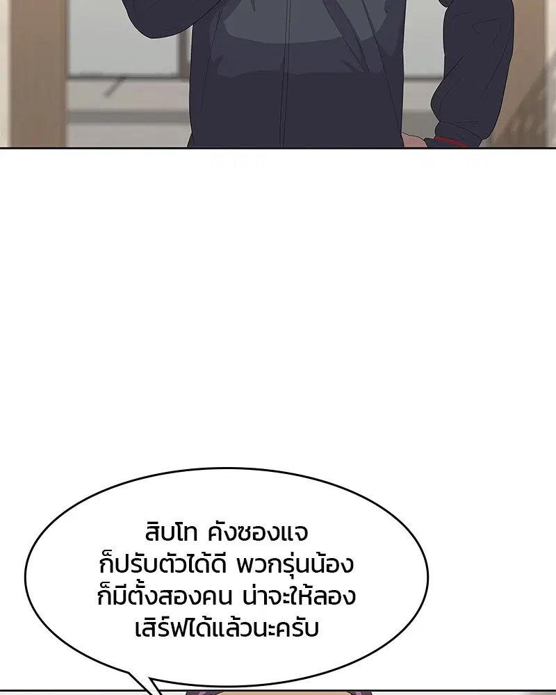 หน้า 81 จาก 99