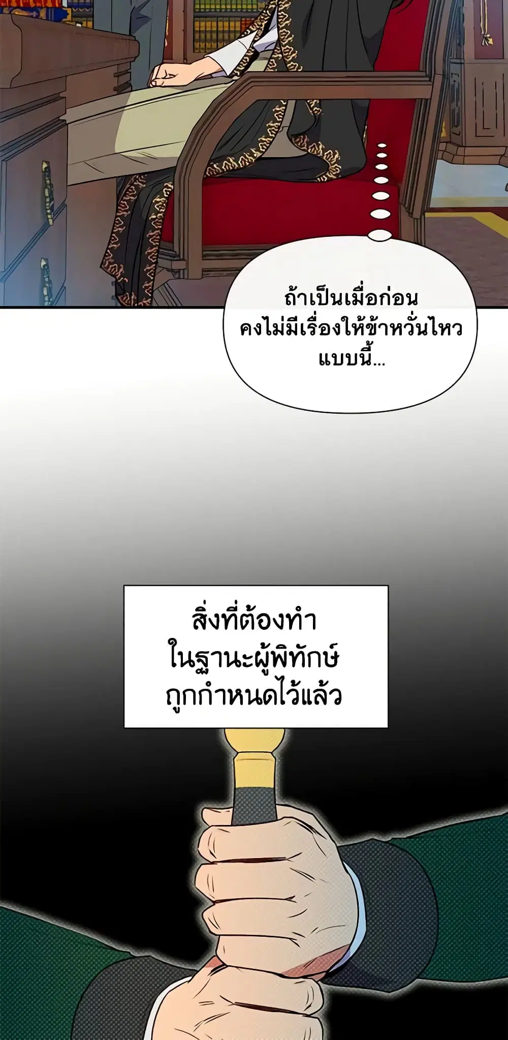 หน้า 42 จาก 46