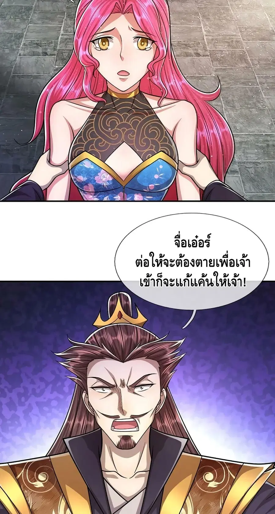 หน้า 24 จาก 32