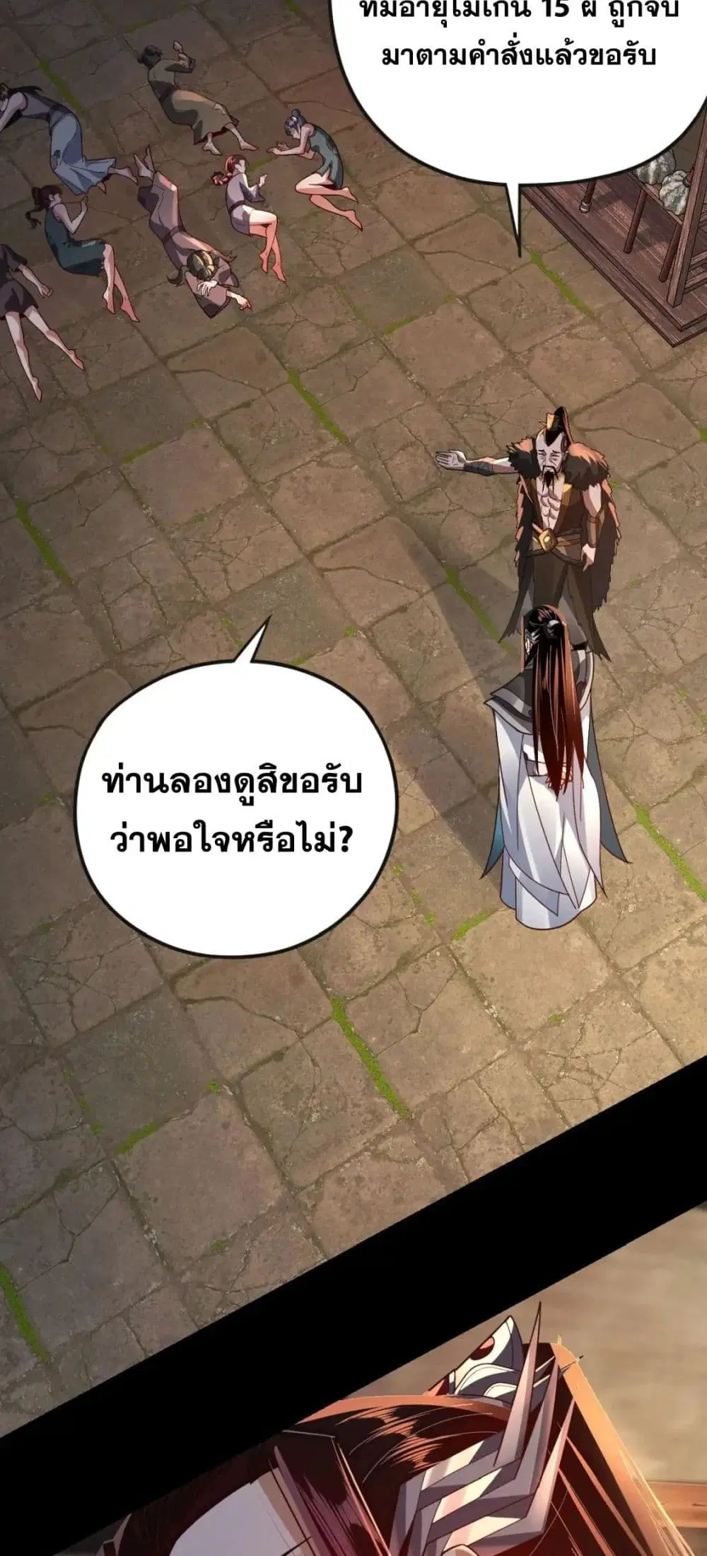 หน้า 38 จาก 52
