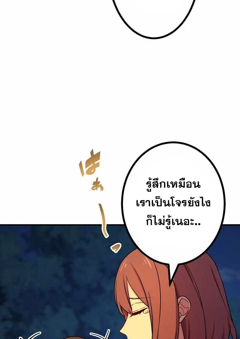 หน้า 69 จาก 119
