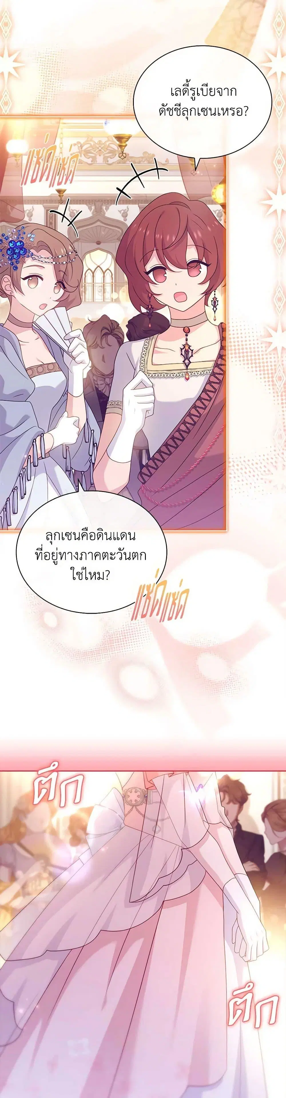 หน้า 38 จาก 51