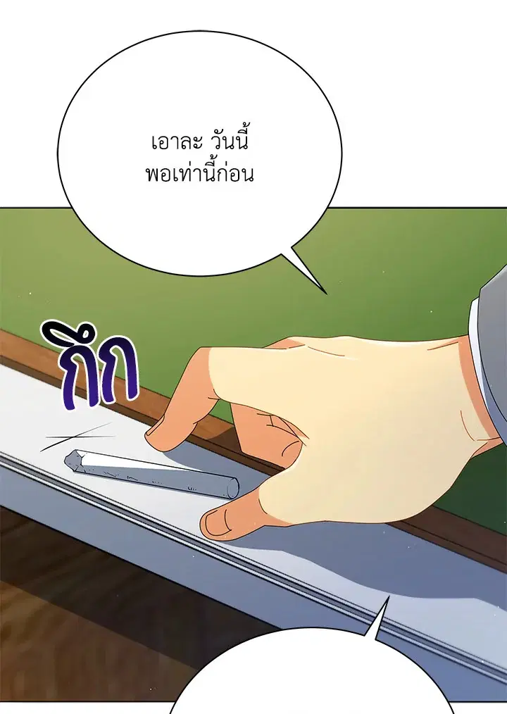 หน้า 50 จาก 123