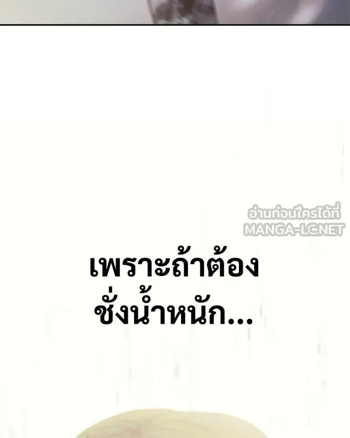 หน้า 221 จาก 252