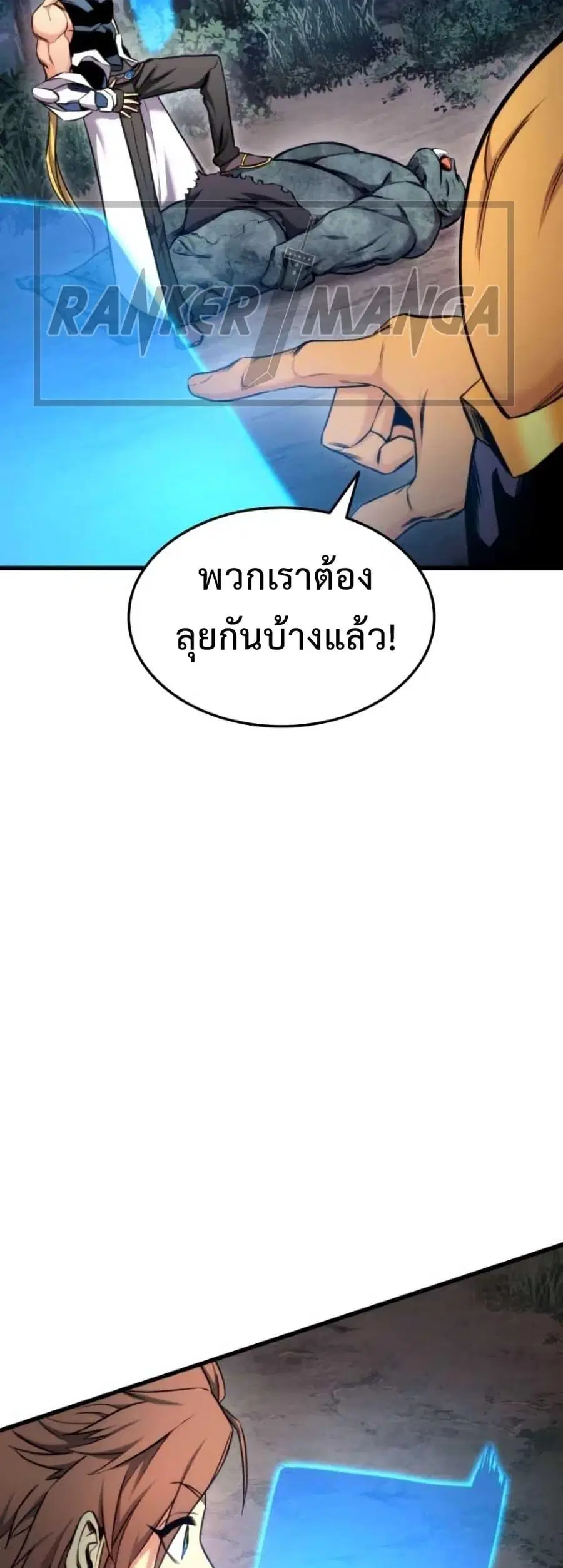 หน้า 55 จาก 81